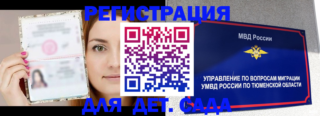 форма 3 в Пестово