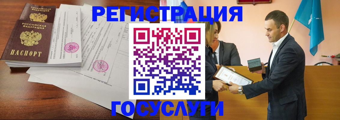 временная регистрация гарантия в Пестово